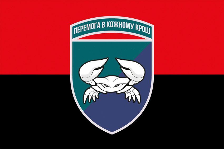 Прапор 34 бригади берегової оборони (34 ОБрБО) ЗСУ червоно-чорний