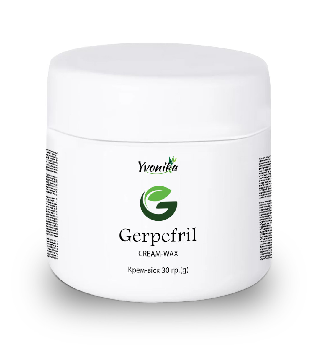 Gerpefril (Герпефріл) - крем-віск від герпесу