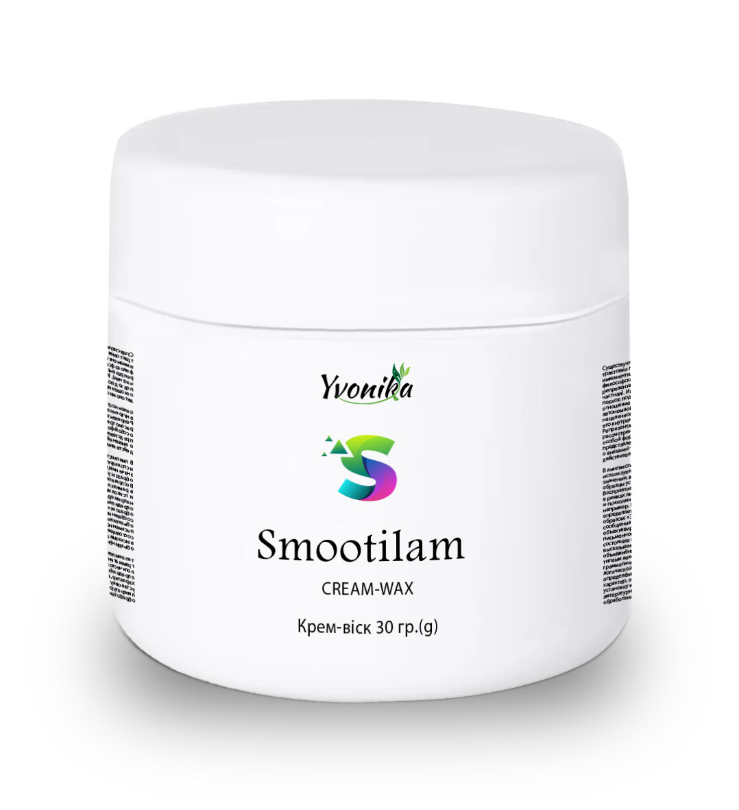 Smootilam (Смутілам)