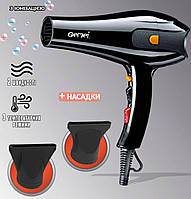 Потужний професійний електричний фен gemei gm 1752 для укладання будь-яких типів волосся, легкий зручний дорожній фен з насадками