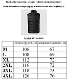 Жилет з підігрівом термо XXL чорна від Павербанку USB з нагрівальним елементом з електропідігрівом, фото 5