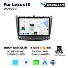 Штатна магнітола Mekede M6 Plus Lexus GS300 S190 GS350 (2004-2011р) CarPlay QleD, фото 4