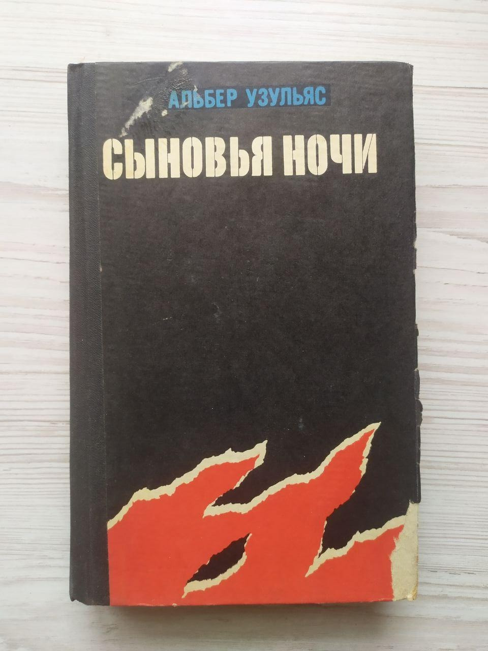 Product image preview