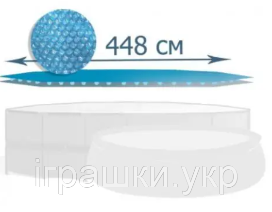 Теплозберігаюче покриття для басейну Intex 28013, для басейнів 457 см, фото 1