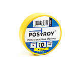Ізоляційна стрічка ПВХ Postroy жовта 10 м (IT-10064), фото 2