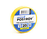 Ізоляційна стрічка ПВХ Postroy жовта 20 м (IT-20125), фото 2