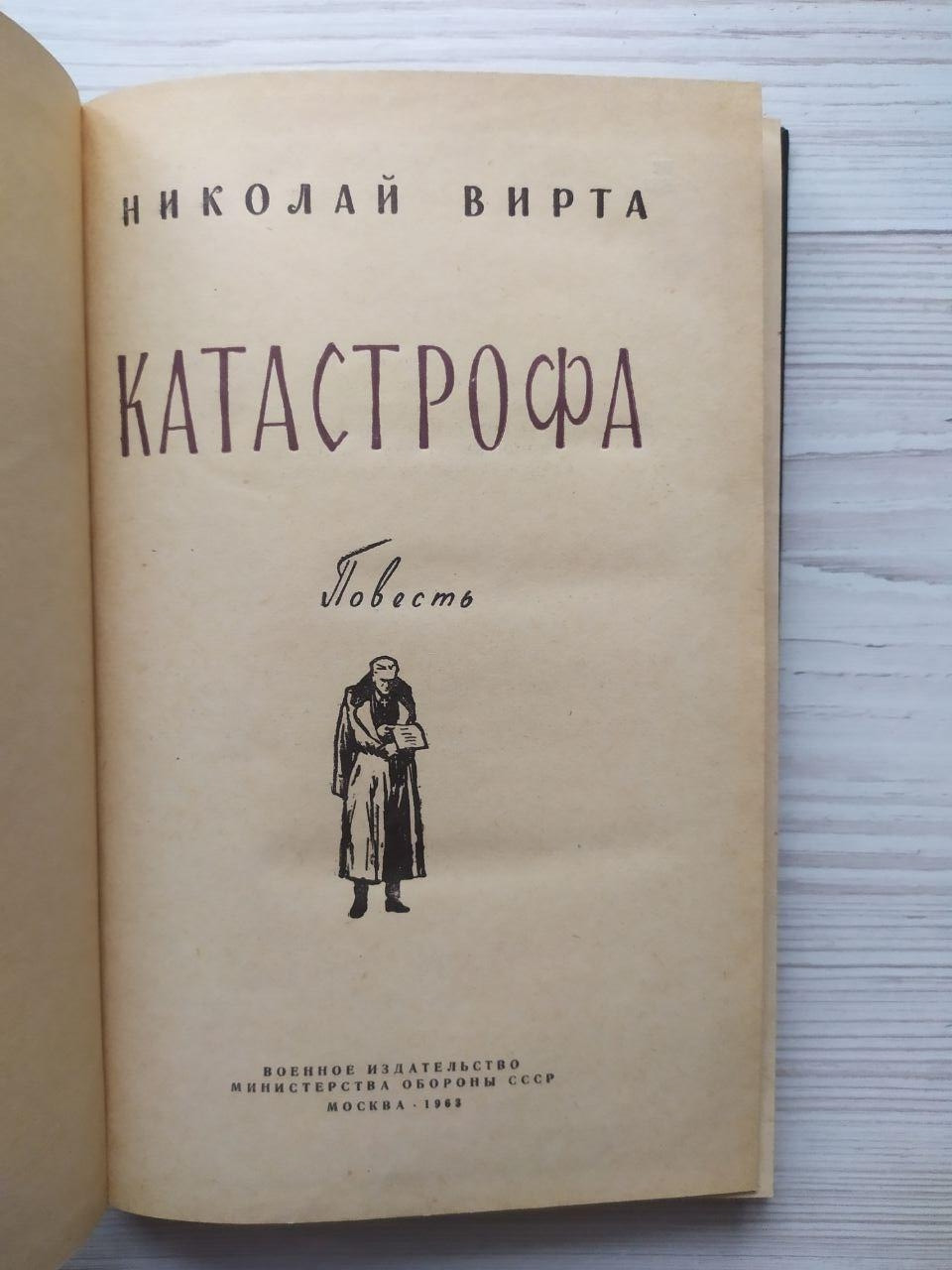 Product image preview