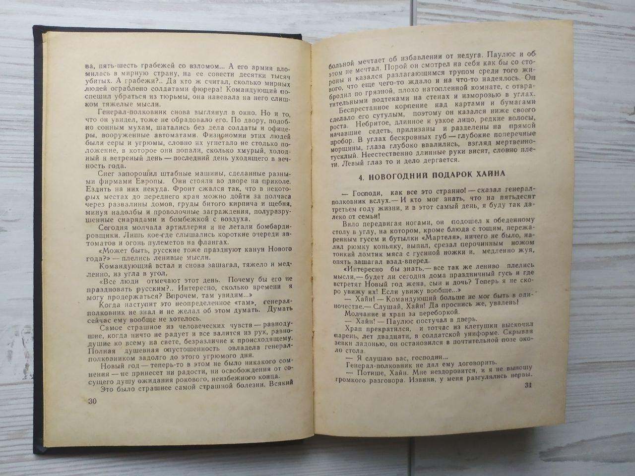 Product image preview