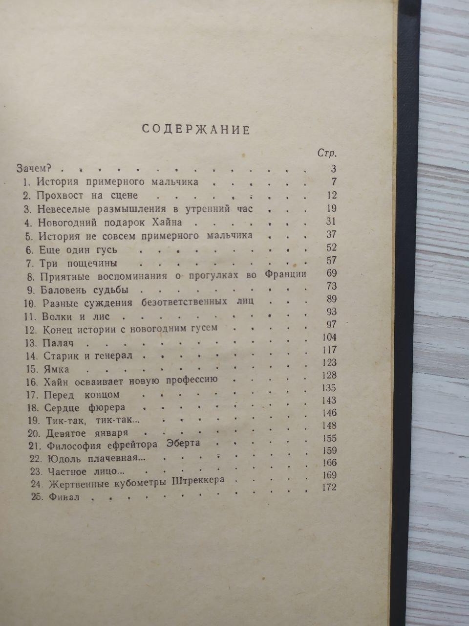 Product image preview