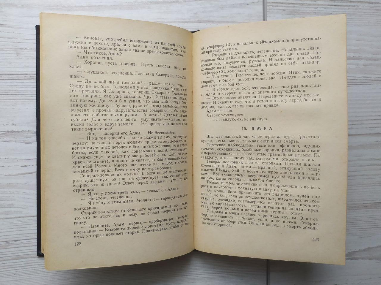 Product image preview