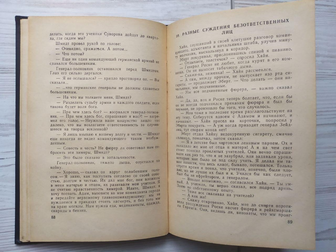 Product image preview