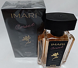 Парфуми жіночі AVON Imari Corset 50 мл туалетна вода Аромат східний фруктовий квітковий стійкий шлейфовий парфумерія Ейвон, фото 3
