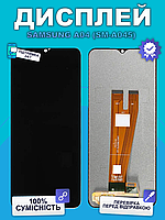 Дисплей Samsung A04 (Sm-A045) оригінальной якості, екран оригінал на Самсунг А04
