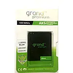 Акумулятор GRAND Premium Lenovo BL229