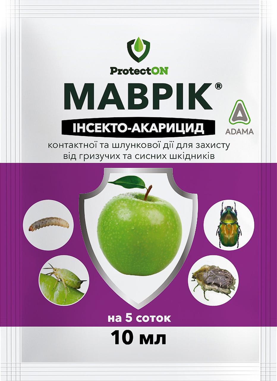 Інсектицид-Акаріцид Маврік, 10 мл, ProtectON (Безпечний для бджіл)