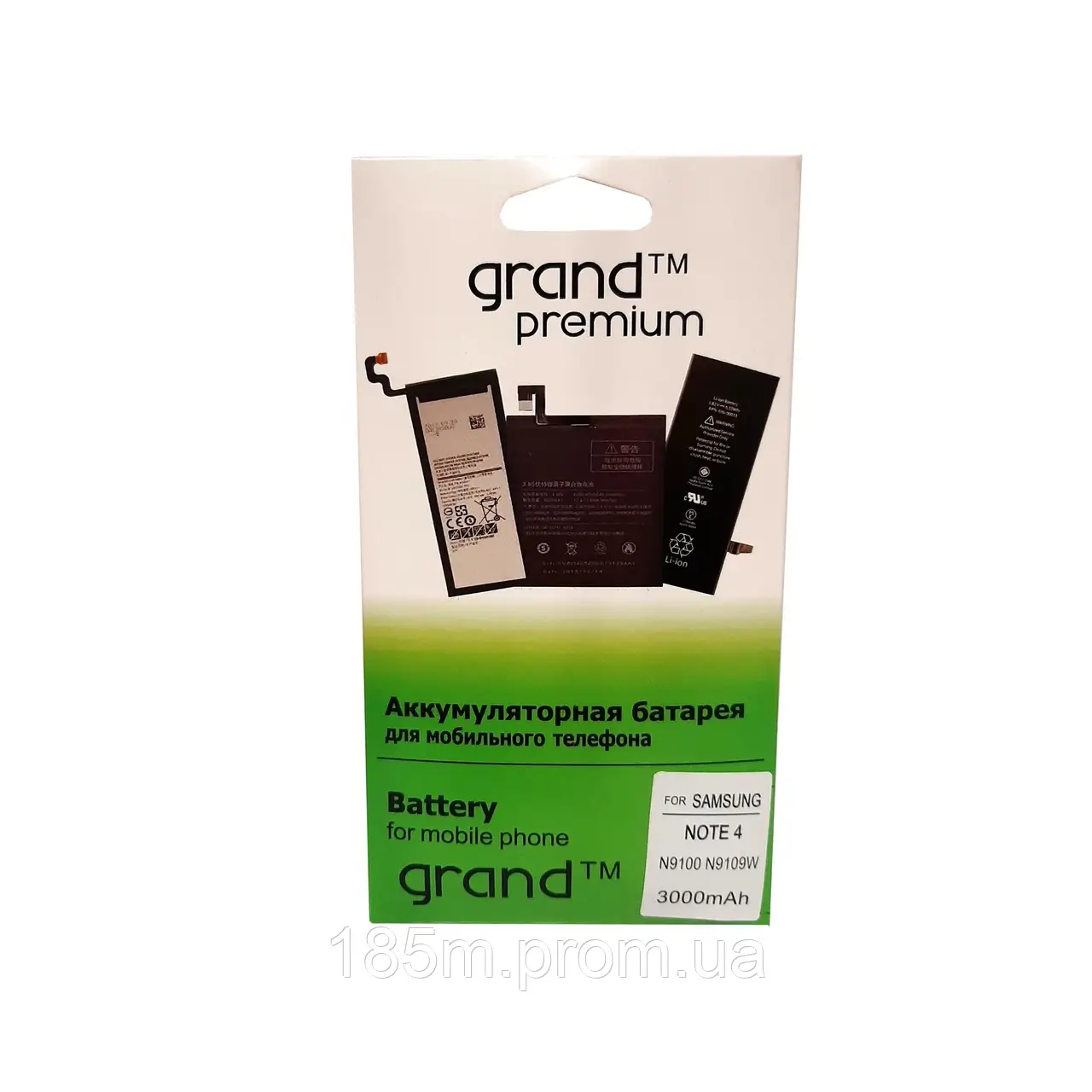 Акумулятор GRAND Premium Samsung Note4, фото 1