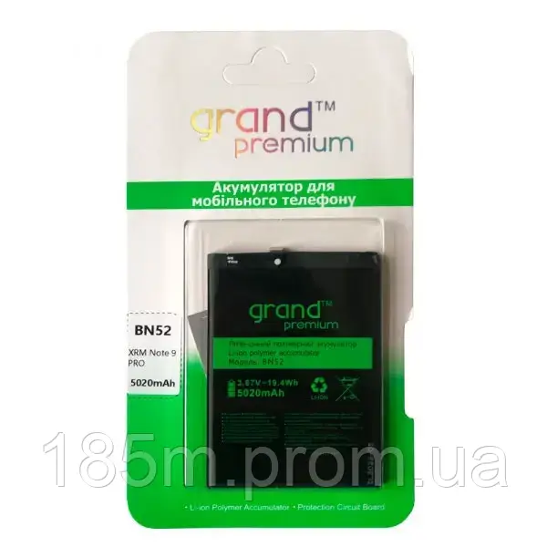 Акумулятор GRAND Premium Xiaomi Redmi Note9 Pro BN52, фото 1