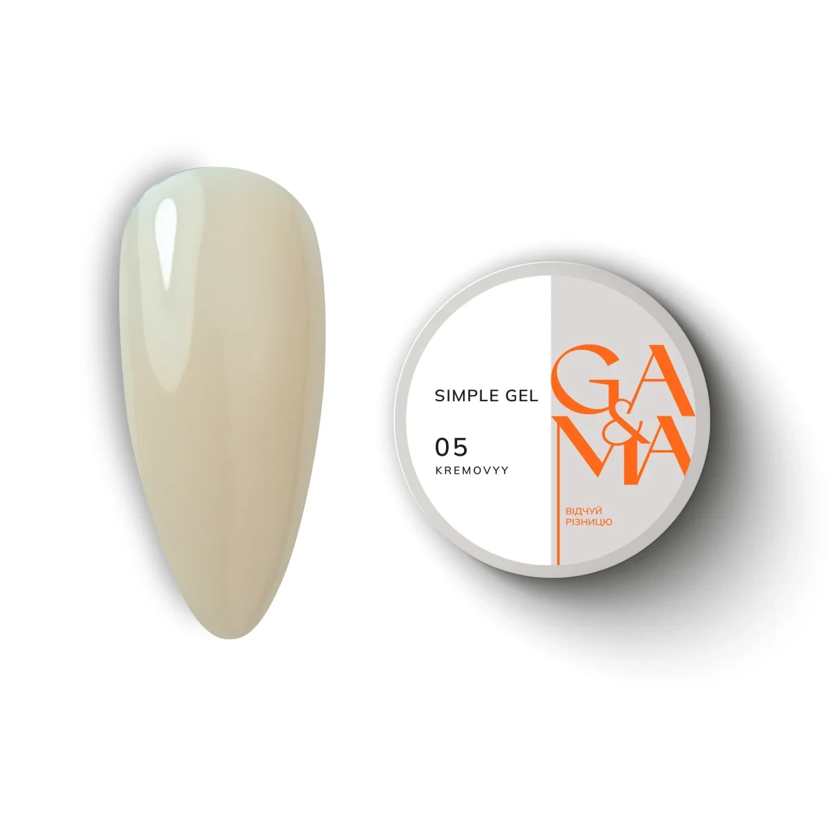 Моделюючий гель кремовий Ga&Ma Simple gel 005 Kremovyy, 30 мл, фото 1