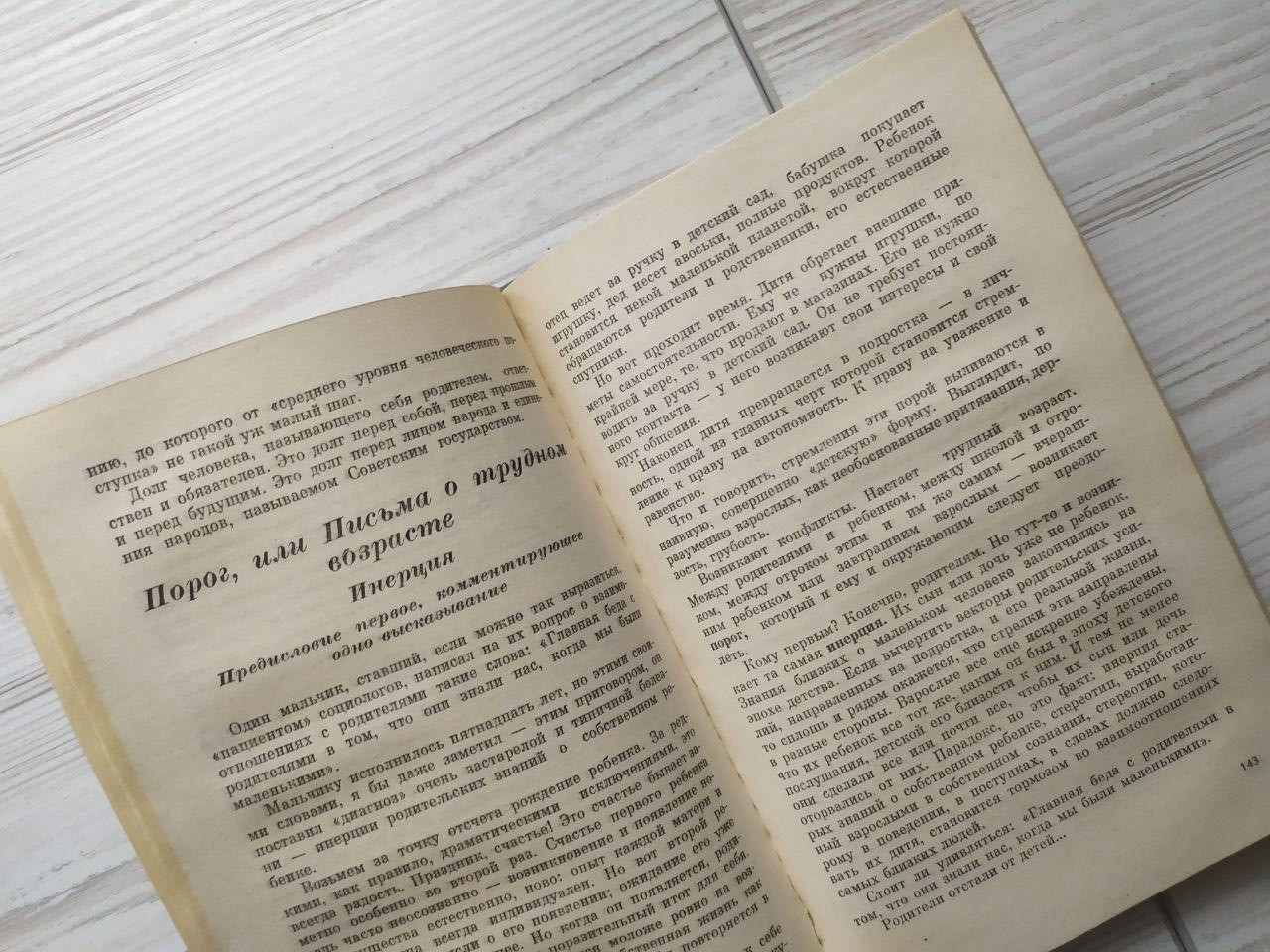 Product image preview