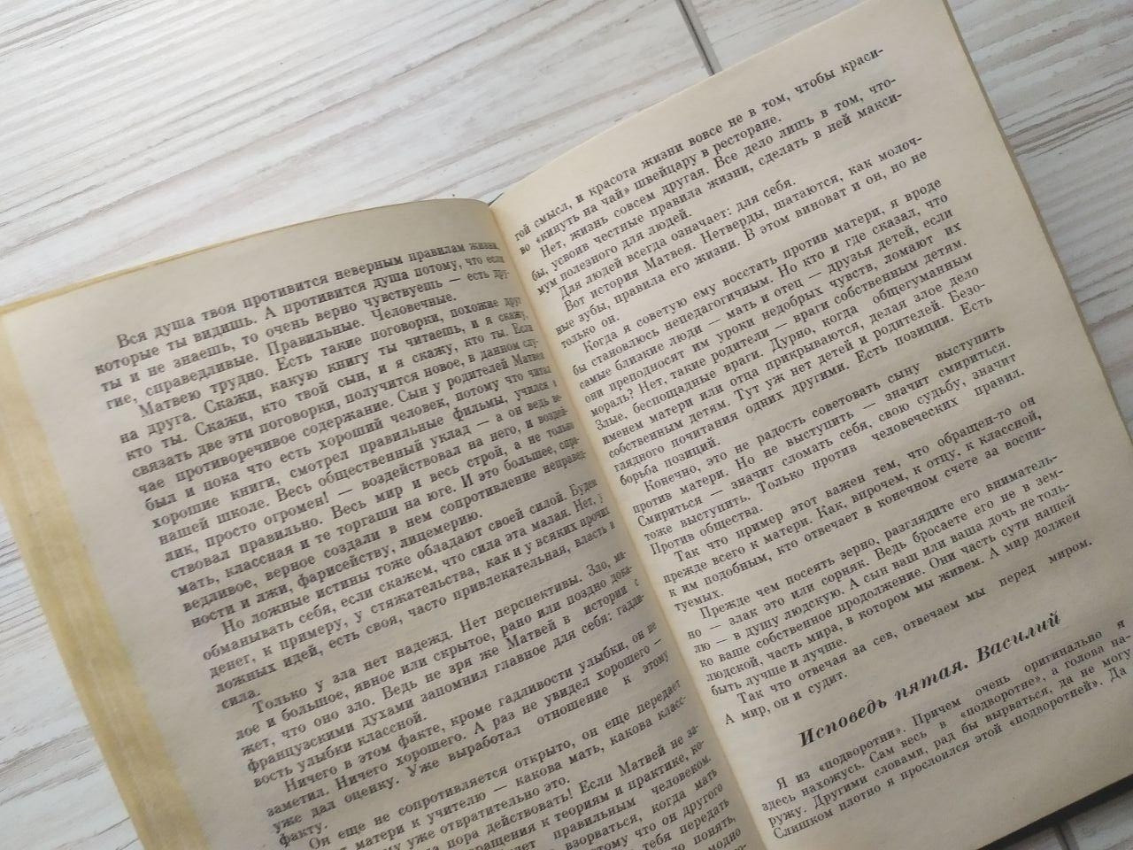 Product image preview