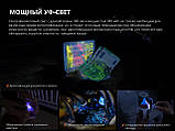 Наключний ліхтар FENIX E06R з УФ-світлом і Червоним лазером (700LM, 750 mAh, USB-C, RGB, IP66, 110 м, 60 год), фото 4