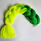 Канекалон коса омбре двоколірний зелено-лимонний довгий,60 см