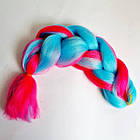 Канекалон коса омбре двоколірний малиново-блакитний довгий,60 см