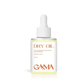 Суха олія для кутикули Ga&Ma Dry Oil Papaya-lichi with shimmer, 30 мл
