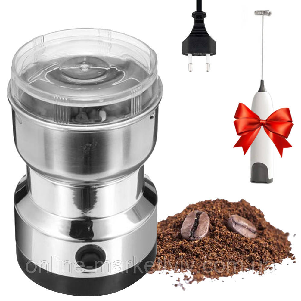 Кавомолка 300Вт, BITEK BT-7113 + Подарунок Капучинатор Milk Frother / Електрокавоварка / Кавомолка для спецій