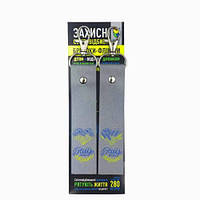 Світловідбивний брелок-флікер Добра Казка Серце Україні 2 шт 140 мм Сірий (FT96764644198213)