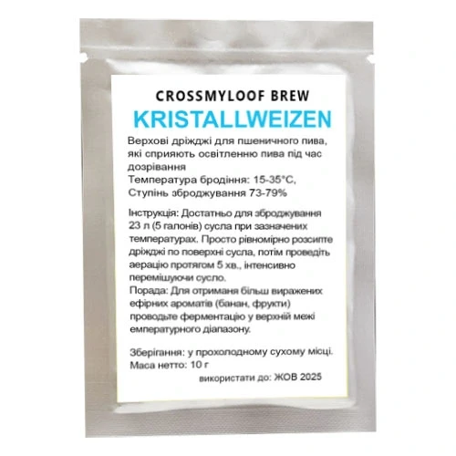 Пивні дріжджі Kristallweizen - для пшеничного пива - Crossmyloof brew - Велика Британія, фото 1