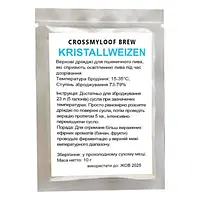Пивні дріжджі Kristallweizen - для пшеничного пива - Crossmyloof brew - Велика Британія