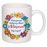 Чашка з друком "Найкращій бабусі у світі!" 330мл (колір білий) (22916), фото 2