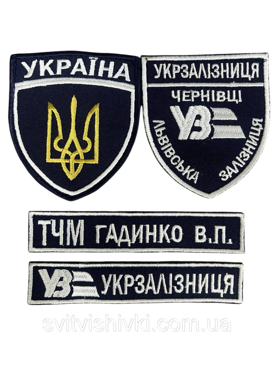 Шеврон нагрудний та нарукавний "Укрзалізниця" 4шт