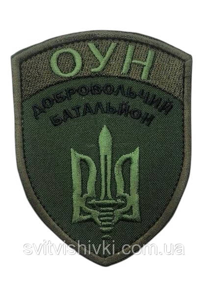 Шеврон нарукавний "ОУН" (8,0см.*10,0см.) на липучці