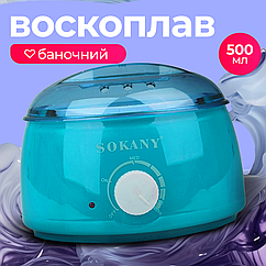 Воскоплав банковий Sokany 500 мл з терморегулятором, для воску в банках, гранулах та таблетках, 50 Вт Зелений
