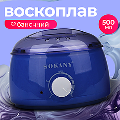 Воскоплав банковий Sokany 500 мл з терморегулятором, для воску в банках, гранулах та таблетках, 50 Вт Синій