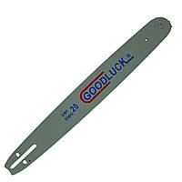 Шина 52см 20"х3/8х1,5(68Т) для бензопили Goodluck