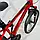 ВЕЛОСИПЕД Titan  24" Mars 2024 Рама-11" red, фото 4