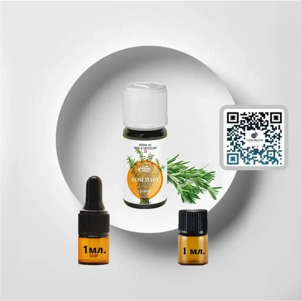 Ефірна олія Розмарин  Швейцарія 1 мл., фото 1