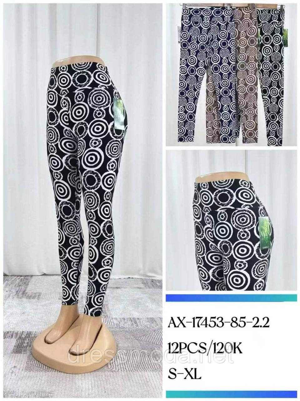 Жіночі легінси S-XL