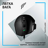 Комп'ютерна миша Logitech G502 X Black, фото 8