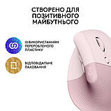 Комп'ютерна миша Logitech Lift Vertical Ergonomic Rose, фото 6