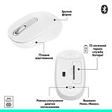 Комп'ютерна миша Logitech M196, White, Bluetooth, 1000 dpi, 3 кнопки, 1xAA, фото 4