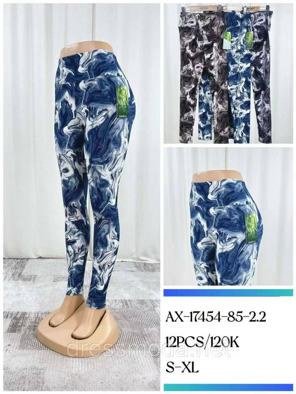 Жіночі легінси S-XL