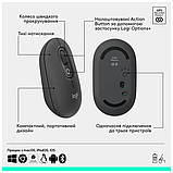 Комп'ютерна миша Logitech POP Mouse With Emoji Bluetooth Graphite, фото 4
