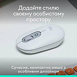 Комп'ютерна миша Logitech POP Mouse With Emoji Bluetooth Off-White, фото 4