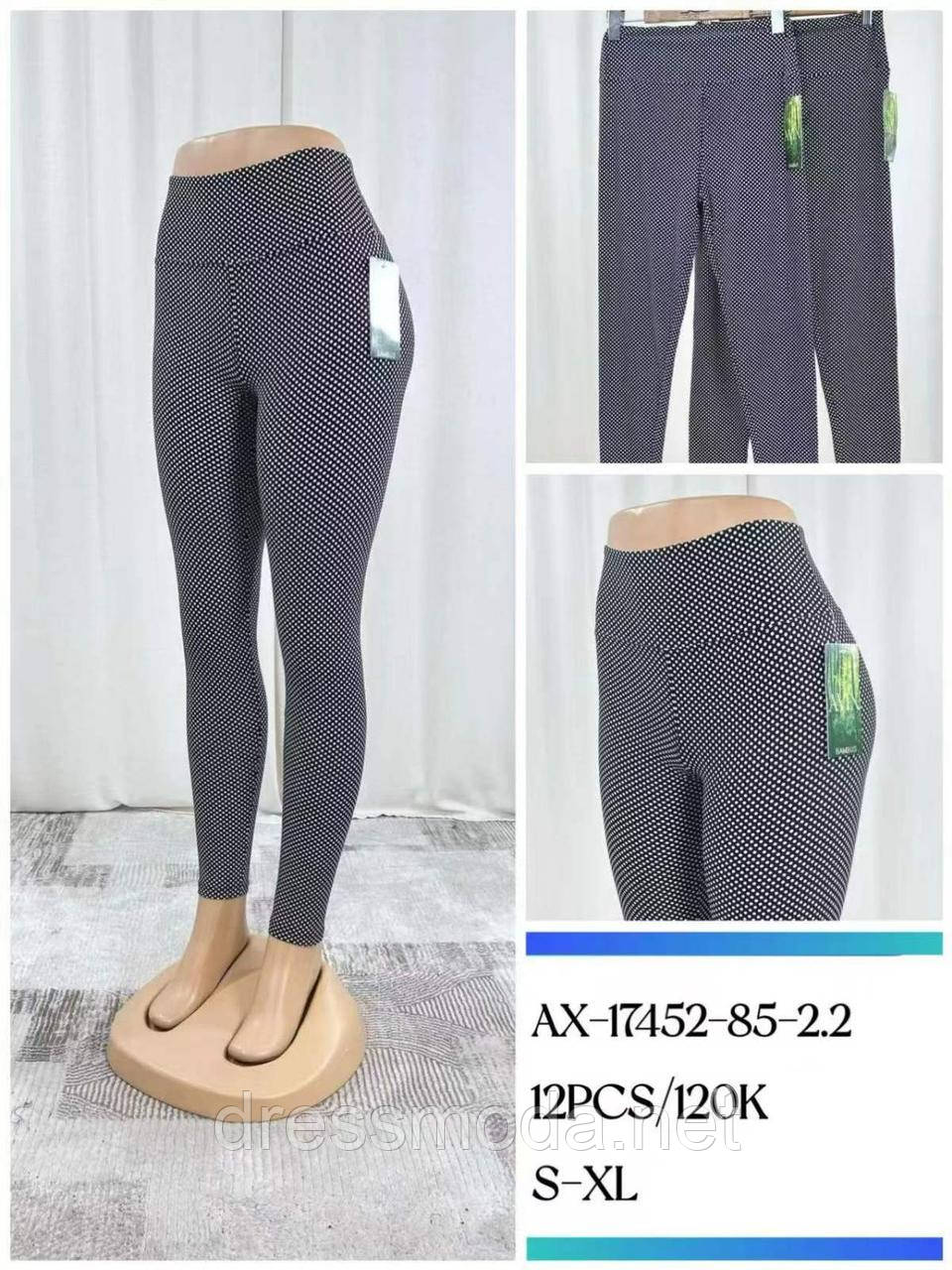Жіночі легінси S-XL