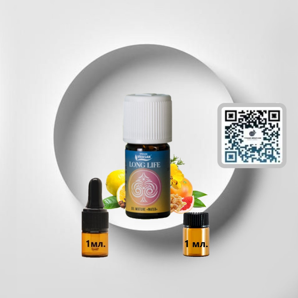 Ефірна олійка  Довге життя  Швейцарія 1 мл, фото 1