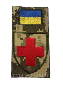Шеврон-заглушка "Медик "на липучці